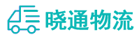 成都到和硕县物流公司
